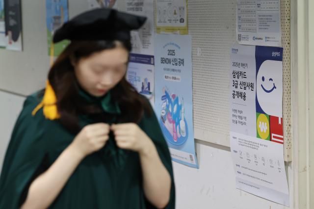 2024학년도 후기 학위수여식이 열린 서울 서대문구 이화여자대학교에서 한 졸업생이 공채 안내문이 붙어 있는 취업게시판 앞을 지나고 있다