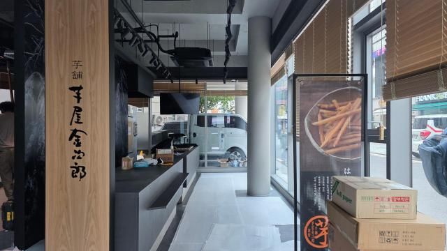 압구정역 인근에 위치한 이모야킨지로 국내 1호점 내부 모습 인테리어 공사가 막바지에 접어들며 정리 작업만 남겨두고 있다 사진김현아 기자