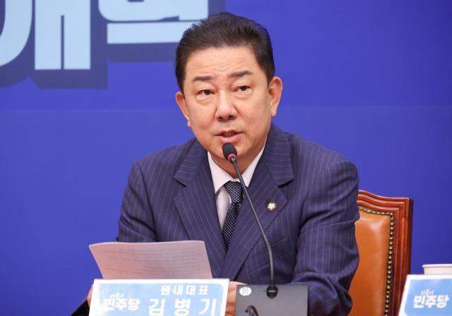 김병기 더불어민주당 원내대표가 지난 8일 서울 여의도 국회에서 열린 최고위원회의에서 발언하고 있다 사진연합뉴스
