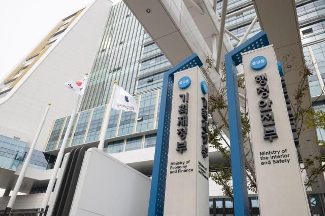 세종시 정부세종청사 중앙동 행안부·기재부 전경 20231013사진유대길 기자 dbeorlf123ajunewscom