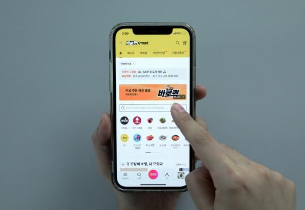 SSG닷컴 바로퀵 첫화면 사진이마트