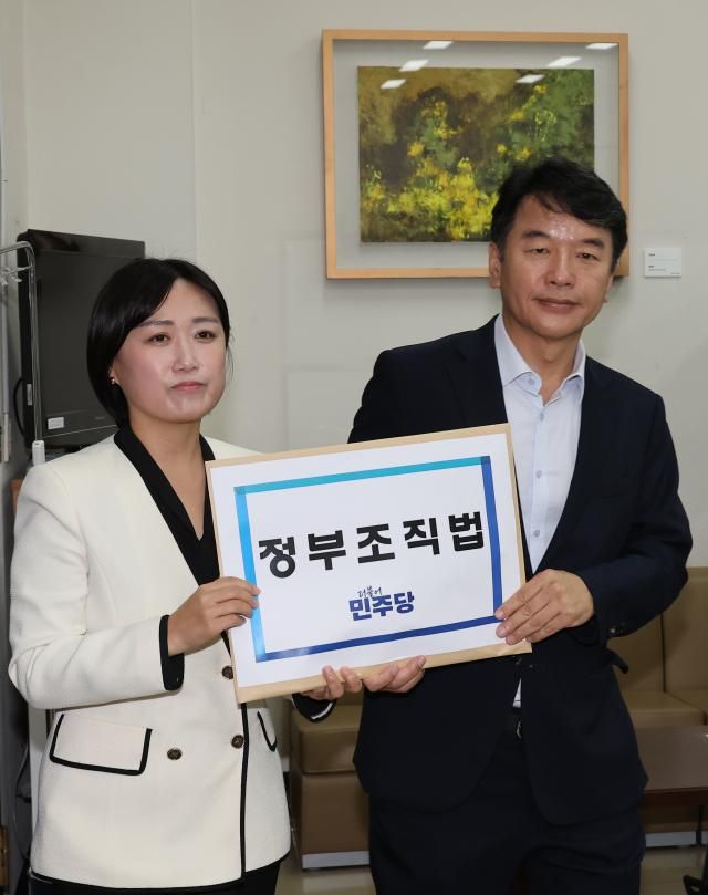 12일 서울 여의도 국회 의안과에서 더불어민주당 문진석 원내수석부대표 백승아 원내대변인이 정부조직법 개정안을 제출하고 있다 사진연합뉴스