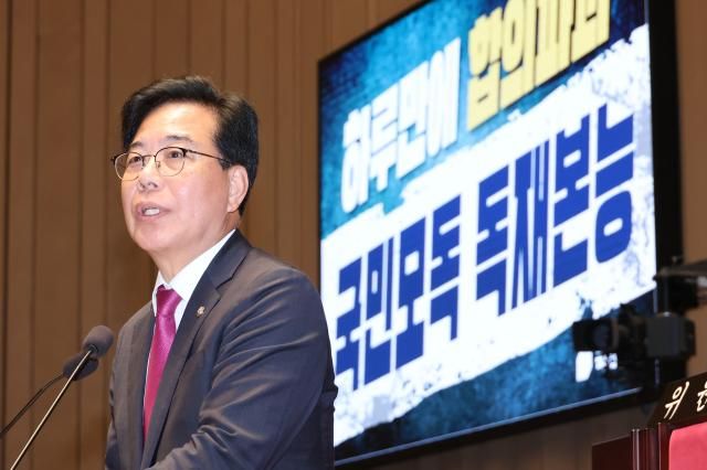 송언석 국민의힘 원내대표가 지난 국회에서 열린 의원총회에서 3대 특검법 수정안 합의 과정 등을 설명하고 있다 사진연합뉴스