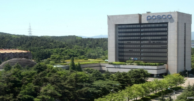 포스코본사 전경사진포스코 