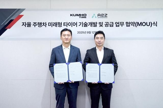 지난 12일 서울 광화문에 위치한 금호타이어 본사에서 정일택 금호타이어 사장왼쪽과 한지형 오토머스에이투지 대표오른쪽가 상호협력 양해각서를 체결하였다 사진금호타이어