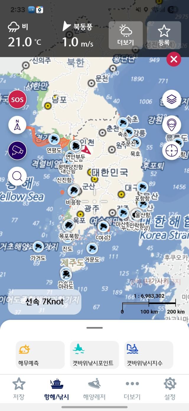 사진해양수산부