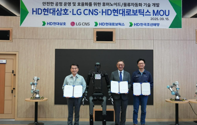 HD현대삼호는 15일 회사 VIP홍보관에서 김재을 대표 LG CNS 현신균 대표 HD현대로보틱스 김완수 대표를 비롯해 HD한국조선해양 등 관계자들이 참석한 가운데 ‘안전한 공정 운영 및 효율화를 위한 휴머노이드 및 물류자동화 기술 개발’ 업무협약을 체결했다 사진HD현대삼호