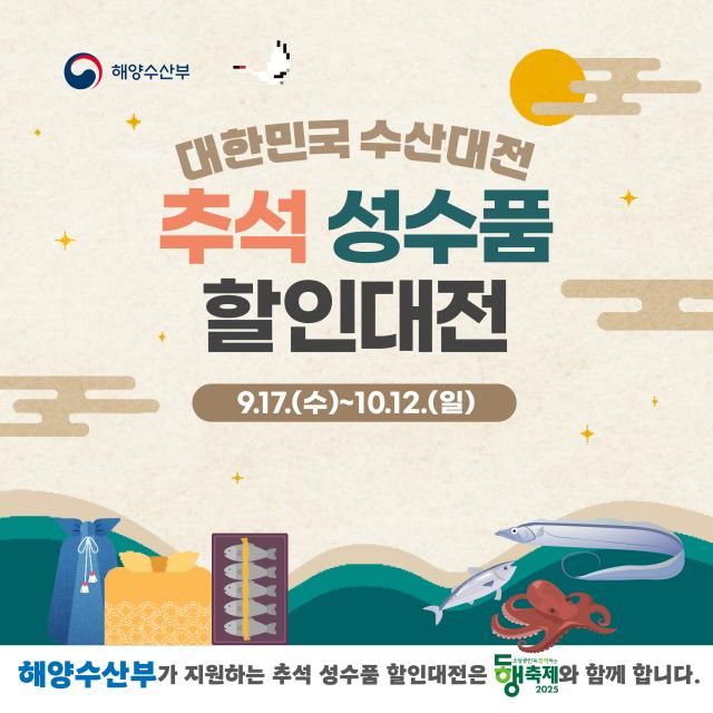 사진해양수산부