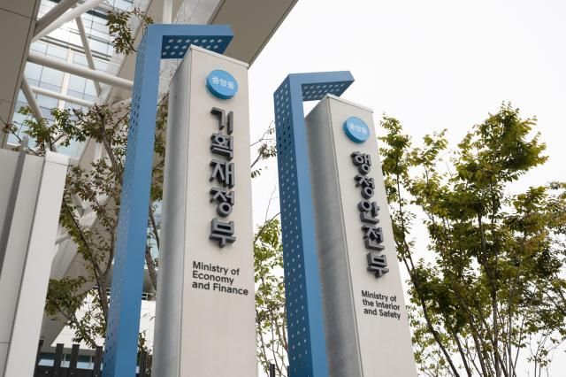 세종시 정부세종청사 중앙동 행안부·기재부 전경 20231013사진유대길 기자 dbeorlf123ajunewscom