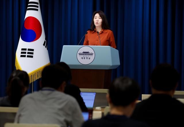 강유정 대통령실 대변인이 14일 용산 대통령실에서 지난 12일 강원도 춘천에서 진행된 강원 타운홀미팅 관련 브리핑을 하고 있다 사진연합뉴스