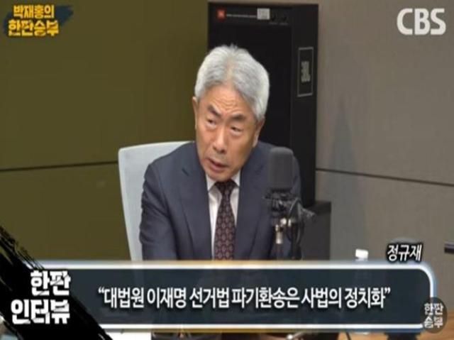 정규재 전 한국일보 주필 사진CBS