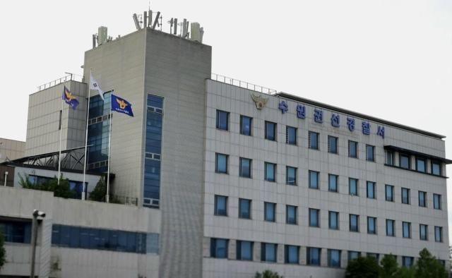 수원 권선경찰서 전경 사진경기남부경찰청