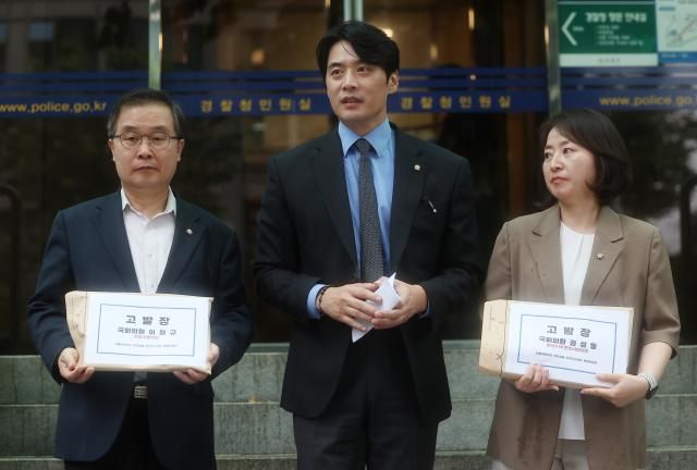 더불어민주당 정치검찰조작기소대응 특위 소속 의원들이 16일 서울 서대문구 경찰청 앞에서 국민의힘 권성동·이철규 의원에 대한 고발장 접수 기자회견을 열고 있다 왼쪽부터 이건태 한준호 이주희 의원 사진연합뉴스