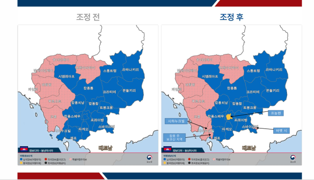 캄보디아 사진외교부