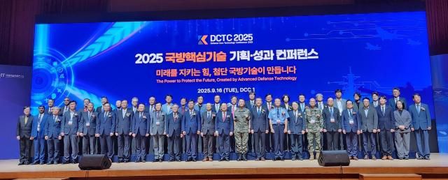 사진국방기술진흥연구소 