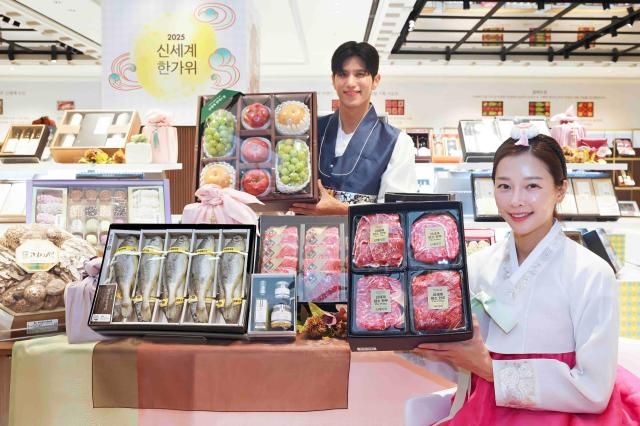 모델들이 신세계백화점 추석 선물세트를 소개하고 있다 사진신세계백화점