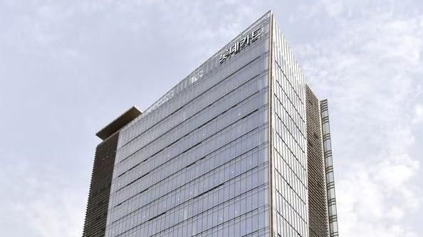 Lotte Card headquarters Courtesy of Lotte Card