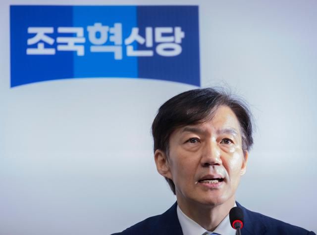 조국 조국혁신당 비상대책위원장이 17일 서울 여의도 국회에서 열린 끝까지 간다 특별위원회 회의에서 검찰 개혁ㆍ사법 개혁에 대한 입장을 말하고 있다 사진연합뉴스