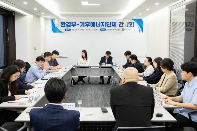 김성환 환경부 장관이 17일 서울 종로구 S타워에서 열린 기후·에너지단체와 간담회에 참석하여 기후변화청년단체의 의견을 듣고 기후위기 대응 방안을 논의하고 있다 사진환경부