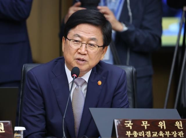 최교진 사회부총리 겸 교육부 장관이 16일 정부세종청사에서 열린 제42회 국무회의에서 발언하고 있다 2025916 사진연합뉴스 