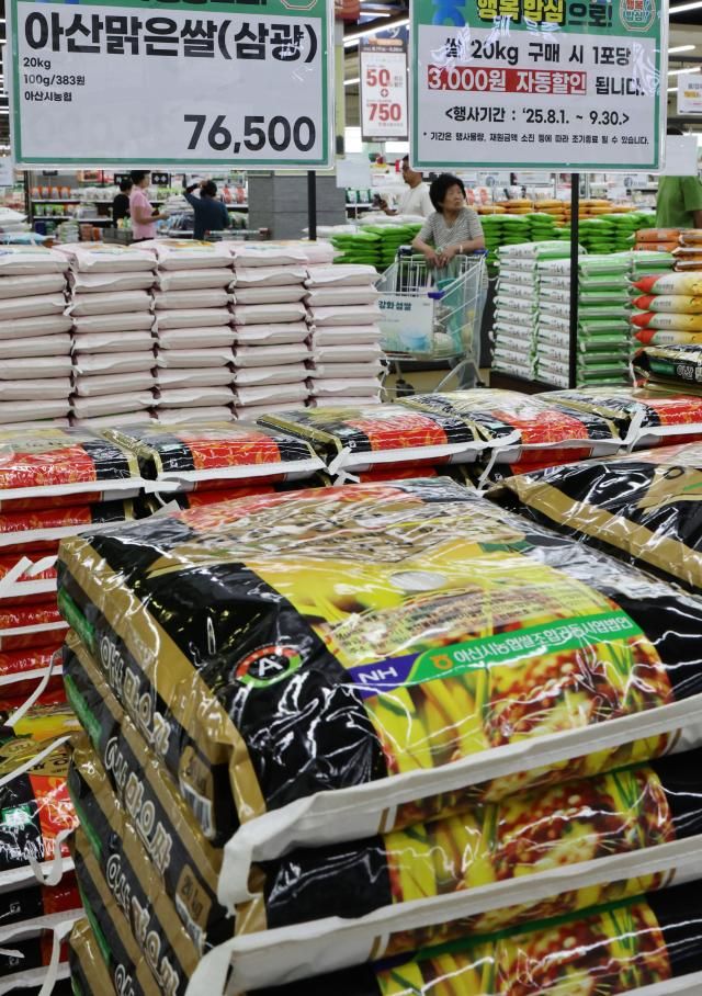  이날 서울 한 대형마트 쌀 판매 매장 모습 