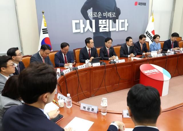 장동혁 국민의힘 대표가 18일 서울 여의도 국회에서 열린 최고위원회의에서 발언하고 있다 사진연합뉴스