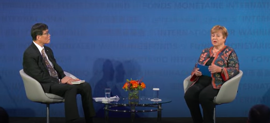 이창용 한국은행 총재