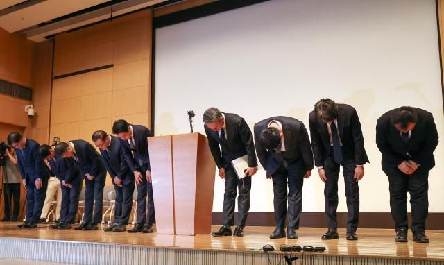 롯데카드 임원진이 고객 정보 유출이 사과하고 있다 사진연합뉴스