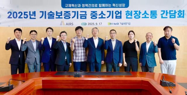 김종호 기보 이사장왼쪽 여섯째과 정상현 에어스 대표이사왼쪽 일곱째 지난 17일 간담회 후 참석자들과 함께 기념촬영을 하고 있다사진기술보증기금