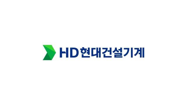 사진HD현대건설기계