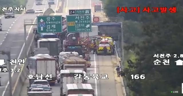 호남고속도로 서전주나들목 인근서 화물차 6중 충돌 사고가 났다 사진한국도로공사 고속도로 교통정보 화면 캡처