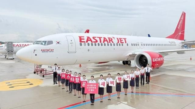 이스타항공 18호기 도입 기념식 사진이스타항공