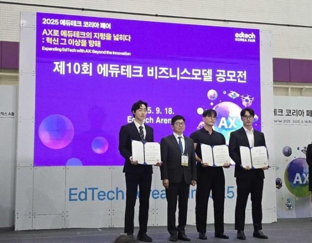 사진악어에듀 제공