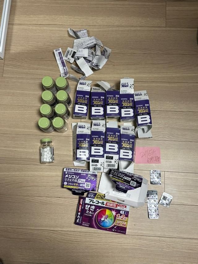 현장에서 압수한 마약류 사진 사진관세청