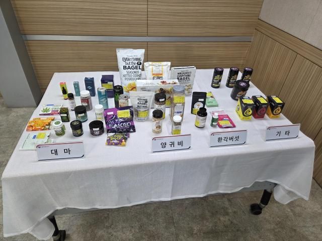 마약류 등 위해성분 검출된 해외직구식품 사진연합뉴스