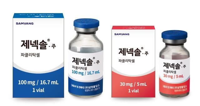 삼양그룹 항암제 제넥솔