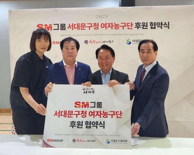 SM그룹 우오현 회장왼쪽 두 번째이 2일 오전 서울 서대문구 북아현문화체육센터에서 열린 서대문구청 여자 농구단 후원 협약식에서 이성헌 서대문구청장오른쪽 두 번째 박찬숙 농구단 감독맨 왼쪽 최진교 서대문구체육회장과 기념촬영을 하고 있다 사진 제공SM그룹