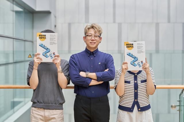 카카오엔터테인먼트 저작권 침해 대응을 담당하는 실무자 3명이 판교 본사에서 인터뷰를 마친 뒤 포즈를 취하고 있다 사진카카오엔터