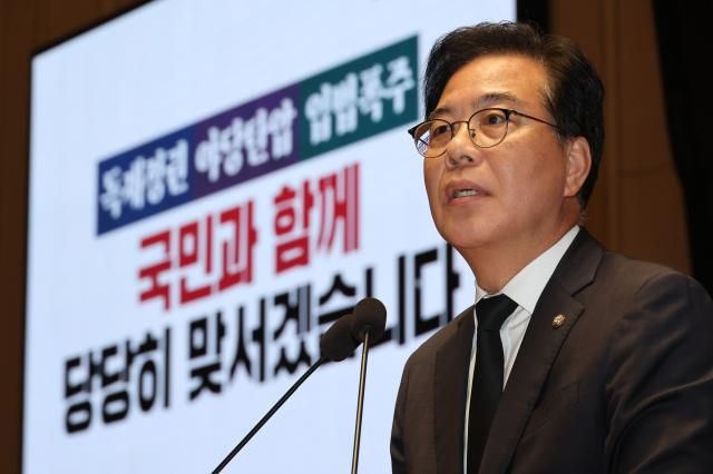 송언석 국민의힘 원내대표가 1일 서울 여의도 국회에서 열린 의원총회에서 발언하고 있다 사진연합뉴스