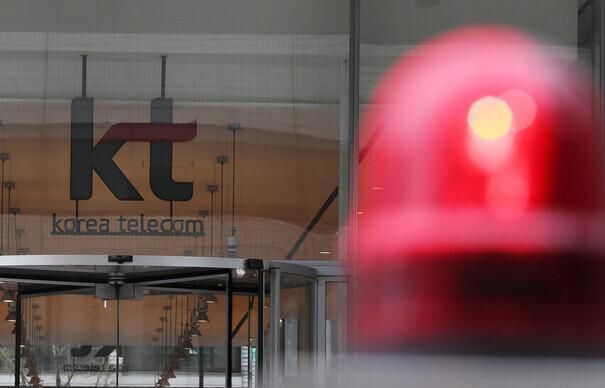 서울 광화문 케이티KT 이스트 사옥 사진연합뉴스