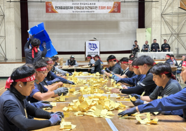 HD현대중공업 노조가 19일 울산 본사 사내체육관에서 올해 임금협약 2차 잠정합의안에 대한 조합원 찬반 투표를 마치고 개표 작업을 하고 있다 사진금속노조 현대중공업지부