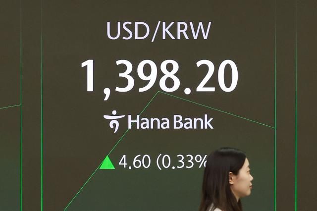 22일 서울 중구 하나은행 본점 딜링룸에서 딜러가 업무를 보고 있는 모습 사진연합뉴스