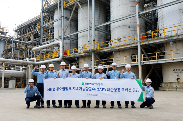 사진 HD현대오일뱅크 관계자들이 22일 HD현대오일뱅크 SAF를 생산하는 수첨분해공정MHC Mild Hydrocracker에서 대한항공 국제선 SAF 공급 기념 촬영을 하고 있다png