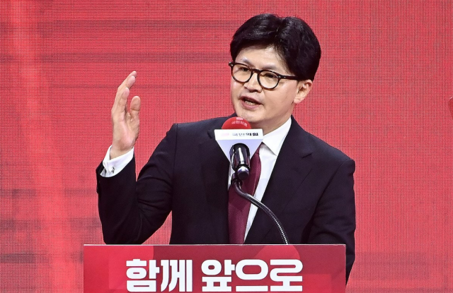한동훈 국민의힘 전 대표 사진연합뉴스
