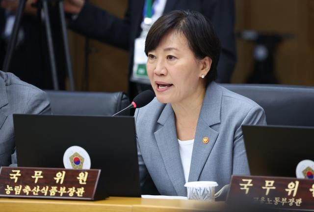 송미령 농림축산식품부 장관