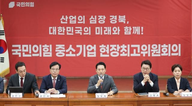 장동혁 국민의힘 대표와 송언석 원내대표가 22일 경북 경산시 경산산업단지관리공단에서 열린 국민의힘 중소기업 현장최고위원회의에 참석하고 있다 사진연합뉴스