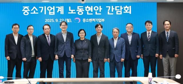 한성숙 중소벤처기업부 장관왼쪽 5번쨰이 22일 서울 영등포구 중소기업중앙회에서 열린 ‘중소기업계 노동현안 간담회’에서 참석자들과 기념 촬영을 하고 있다 사진중소벤처기업부 