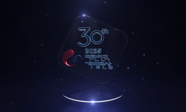 출처한국게임산업협회