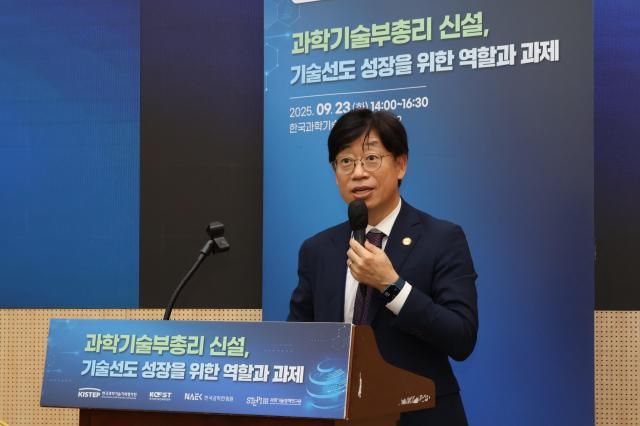 오태석 KISTEP 원장 사진KISTEP