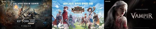왼쪽부터 RF온라인 넥스트 세븐나이츠 리버스 뱀피르 출처넷마블 